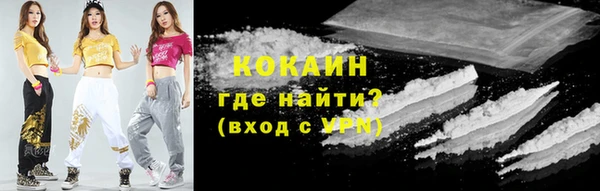 кокаин VHQ Бугульма